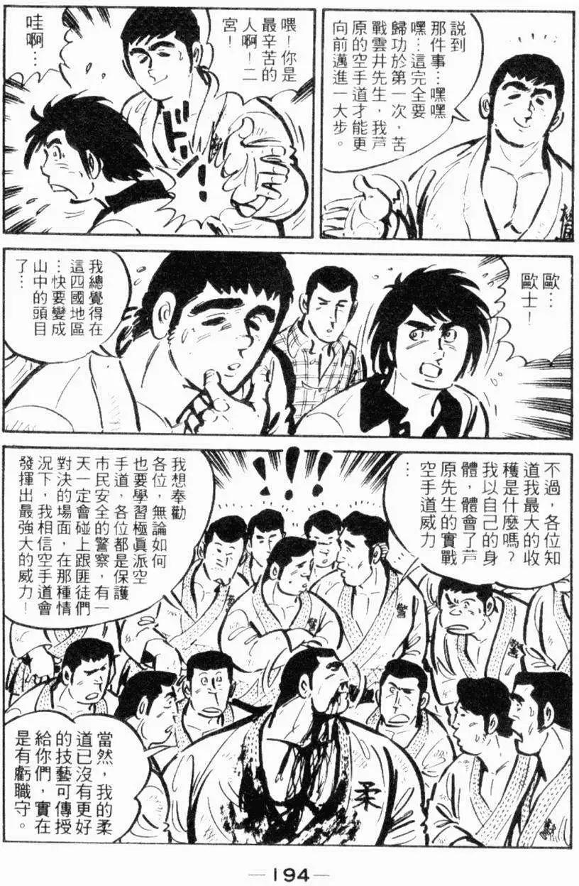 第19卷202
