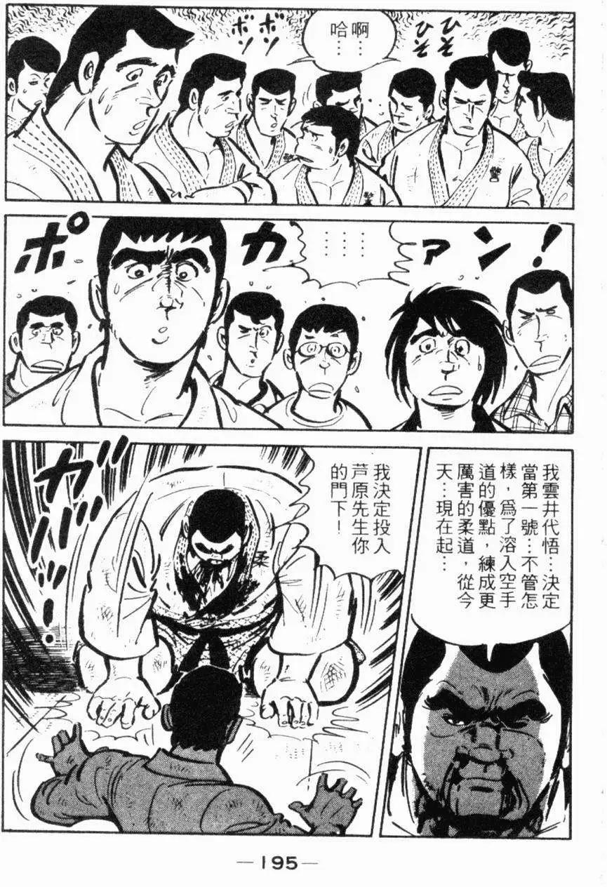 第19卷203