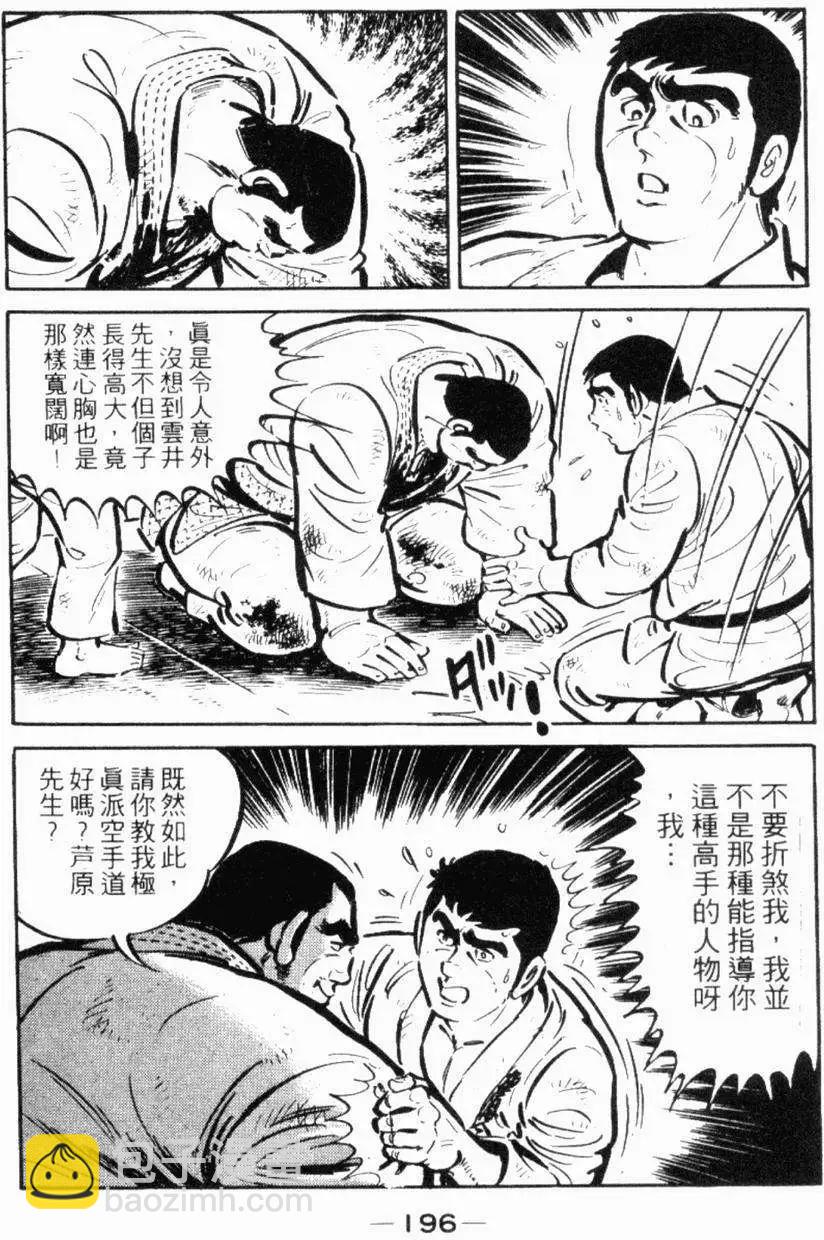 第19卷204