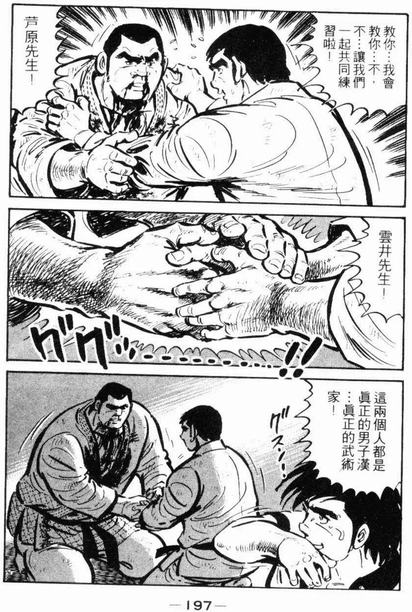 第19卷205