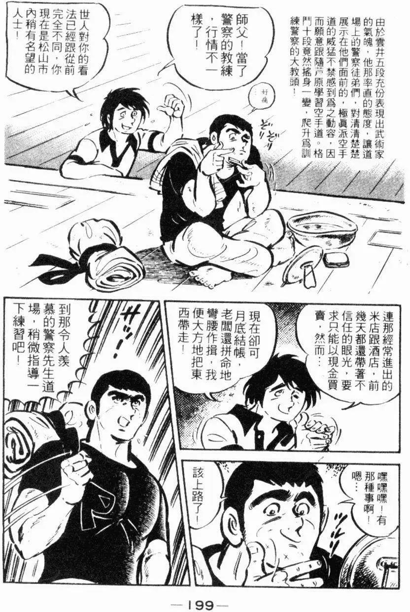 第19卷207