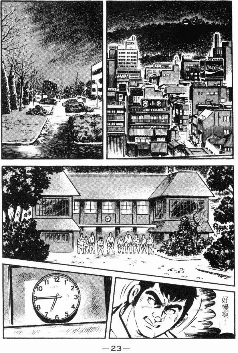 第19卷21