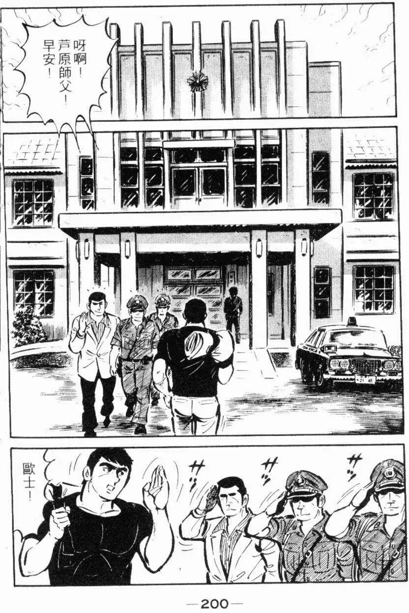 第19卷212