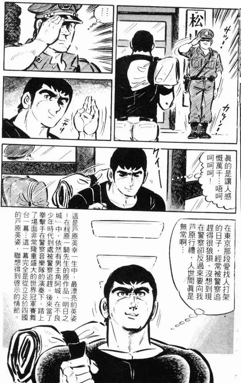 第19卷213