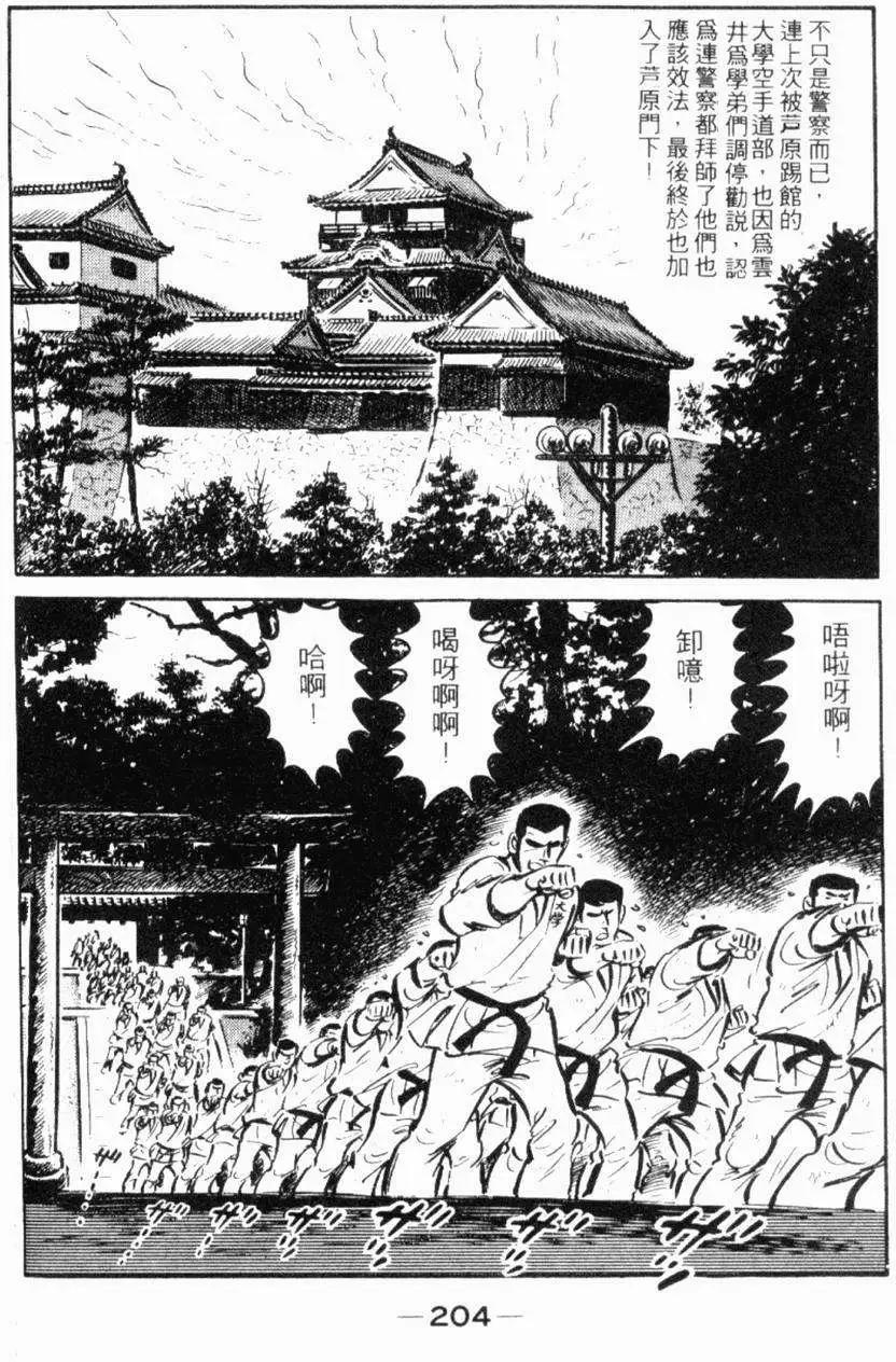 第19卷216