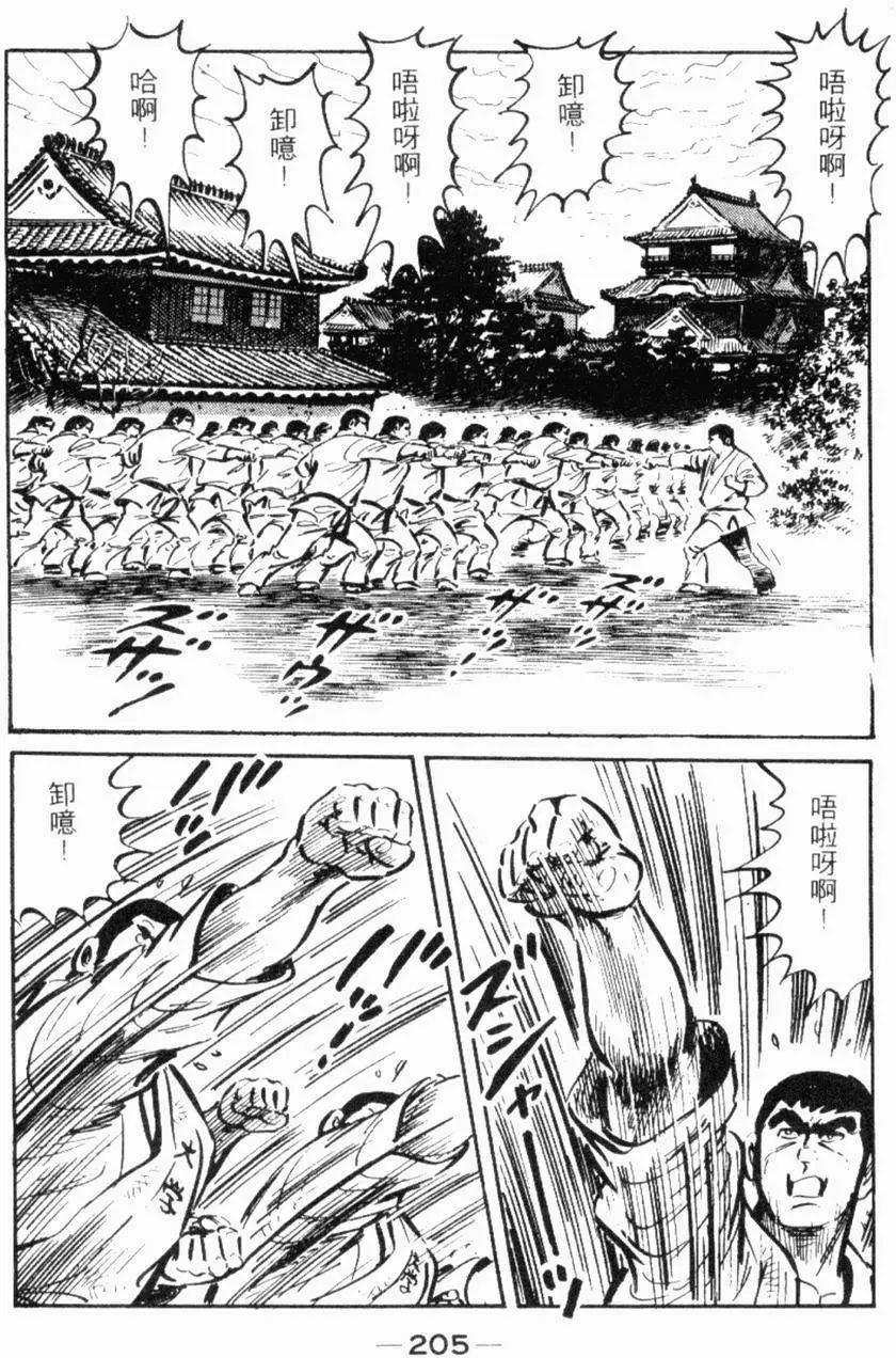 第19卷217