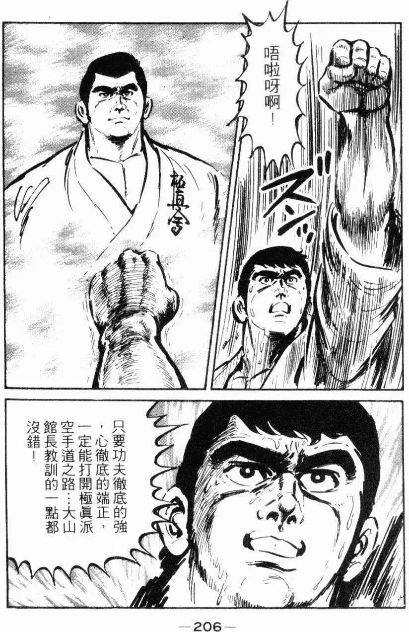 第19卷218