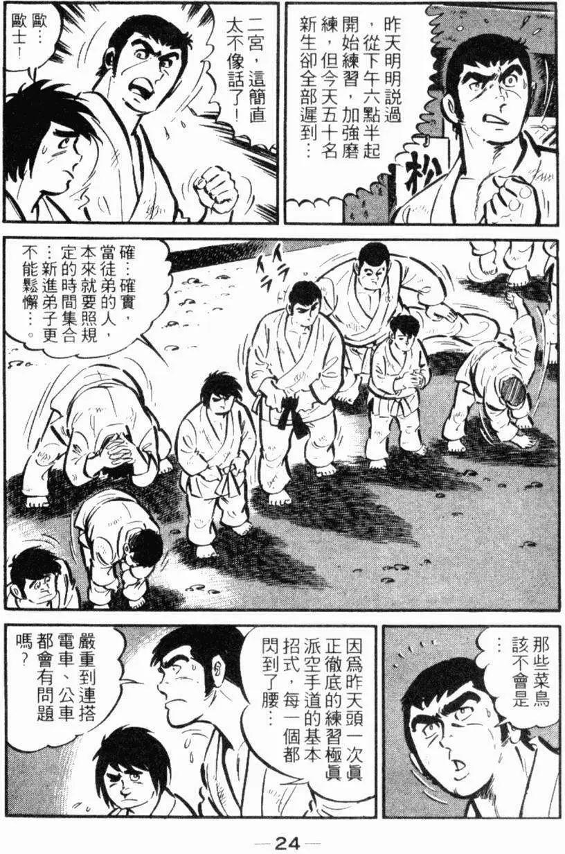 第19卷22