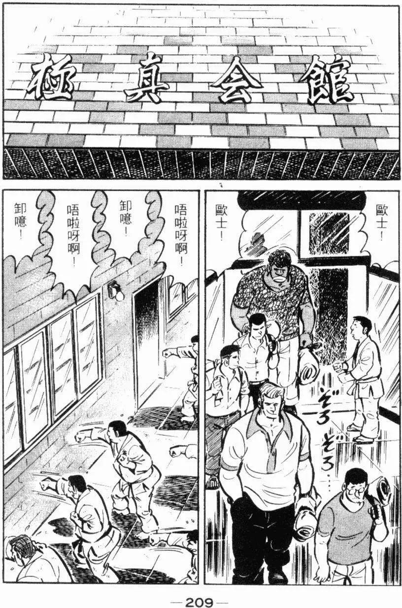 第19卷221
