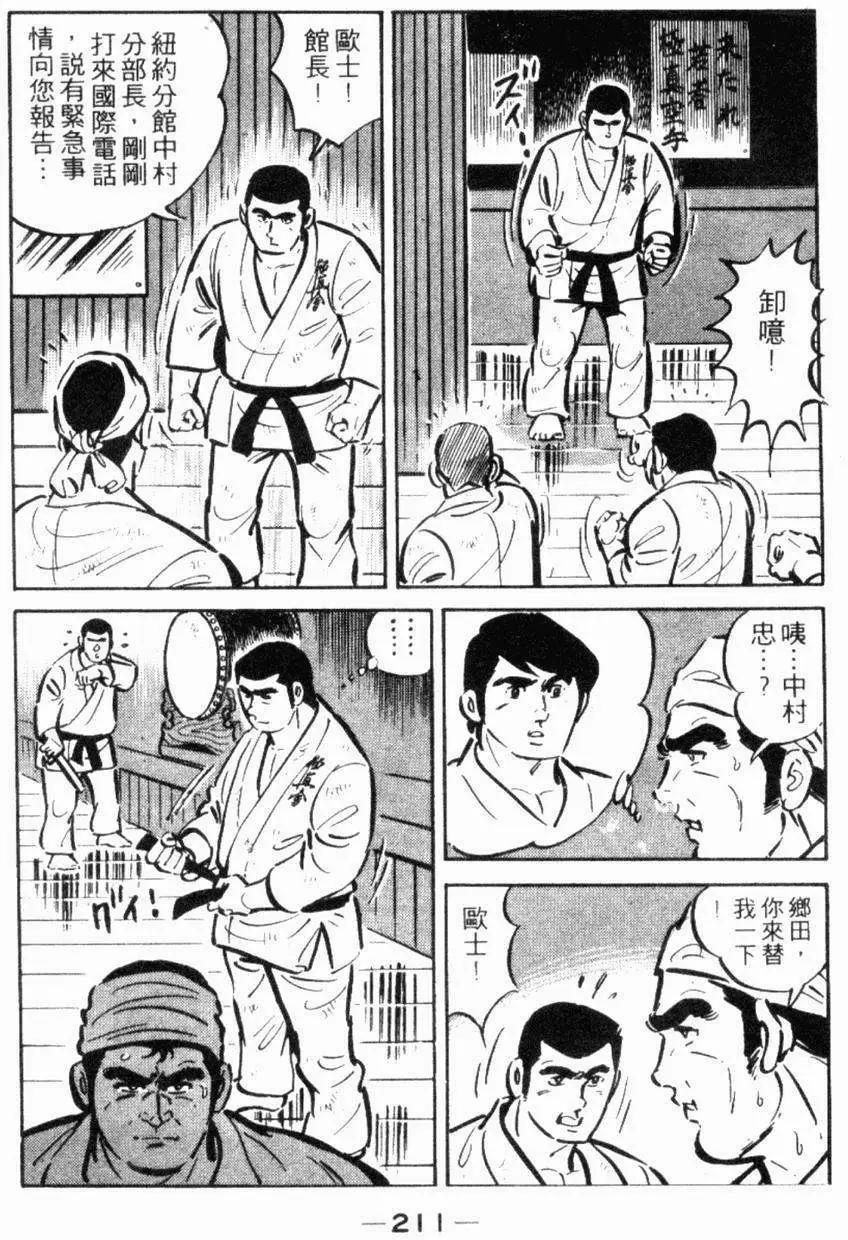 第19卷223