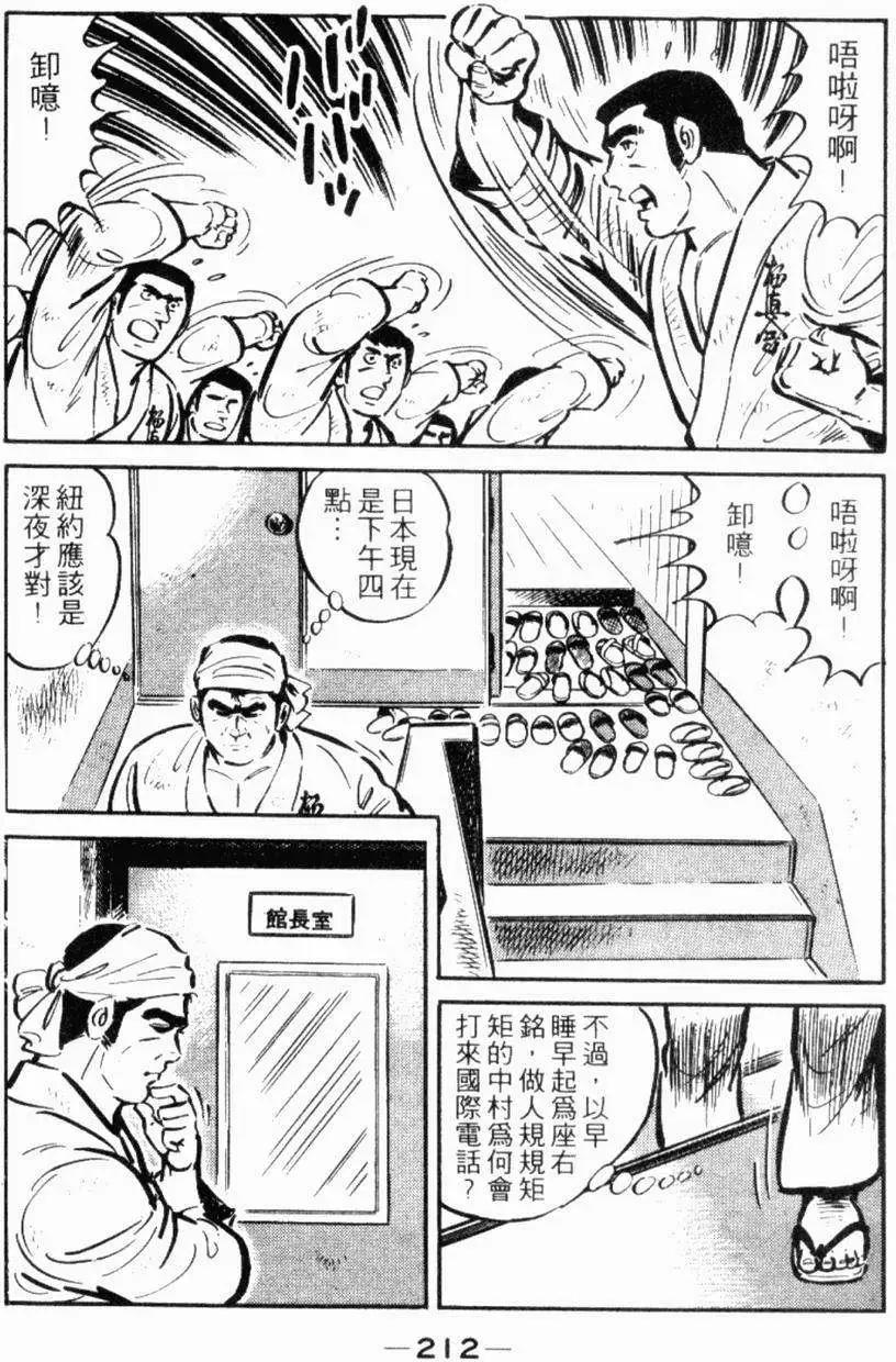 第19卷224