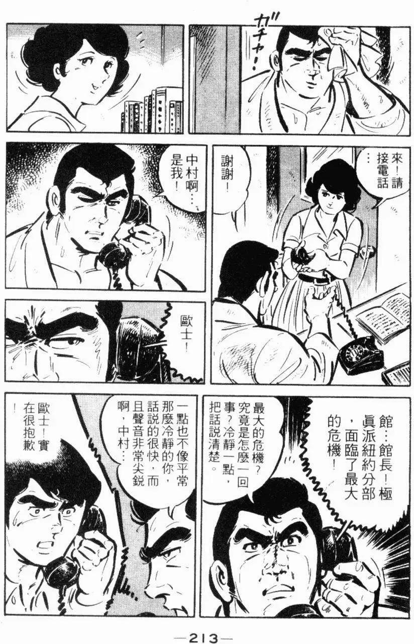 第19卷225