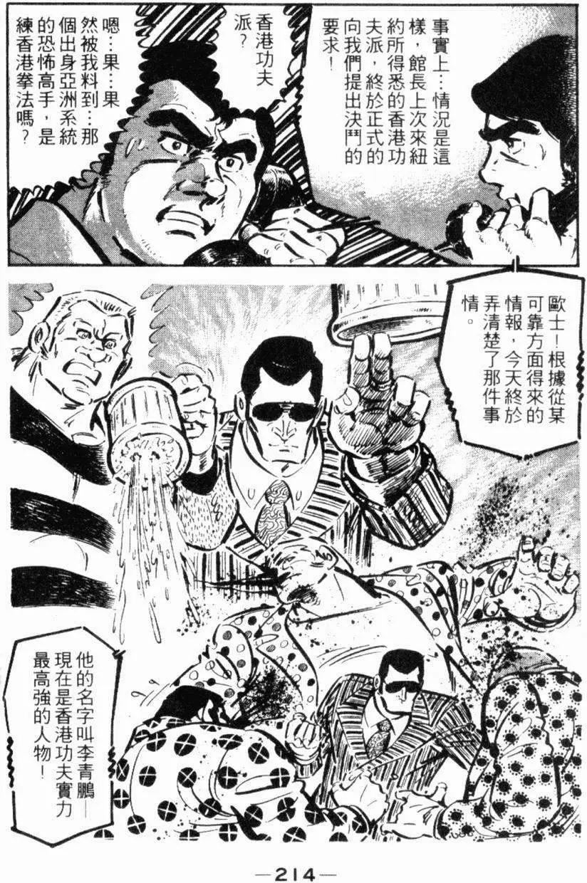 第19卷226