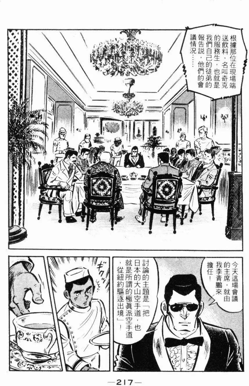 第19卷229