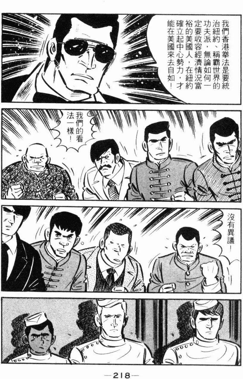第19卷230
