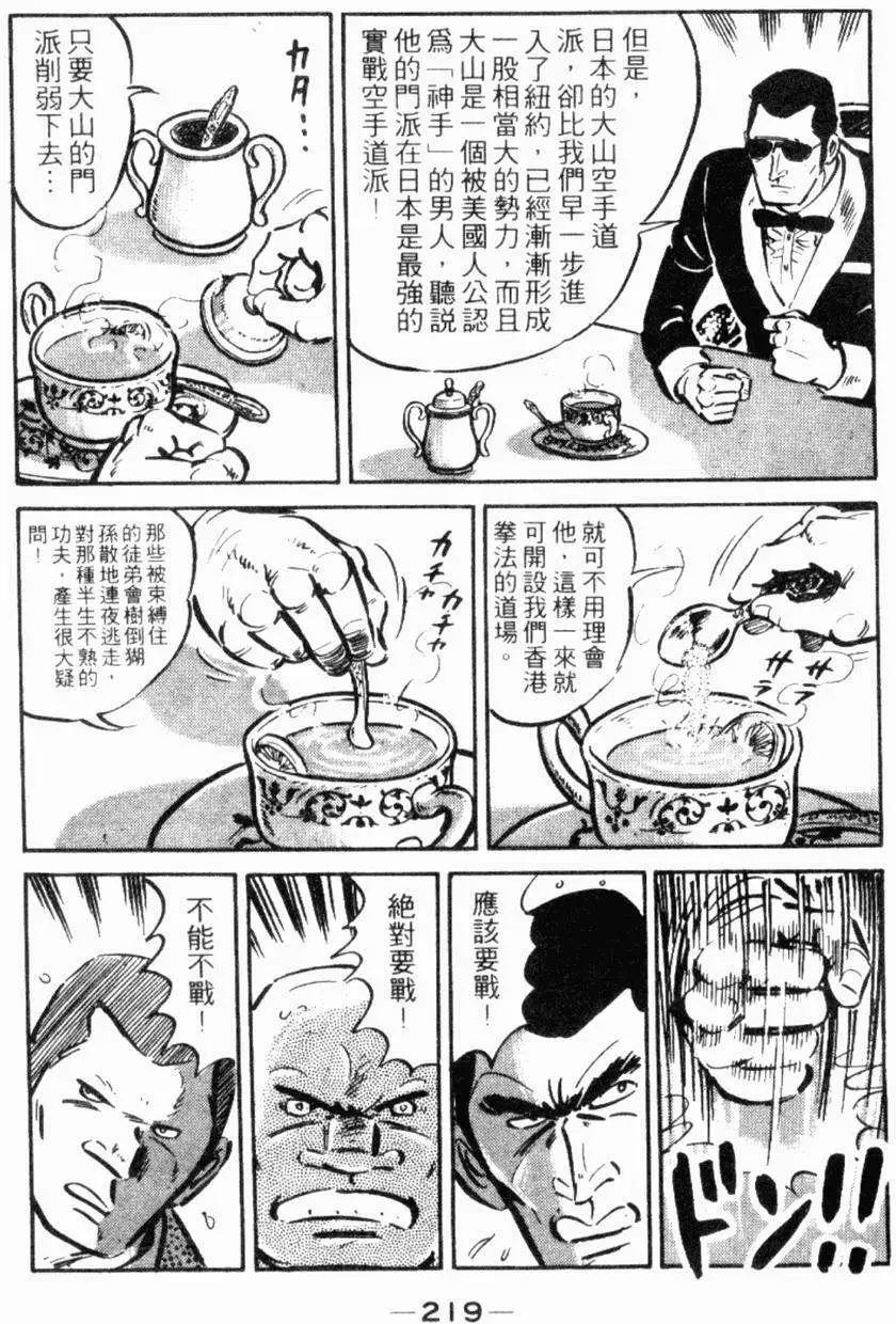 第19卷231