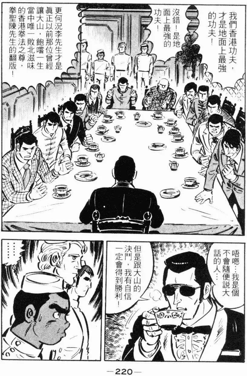 第19卷232