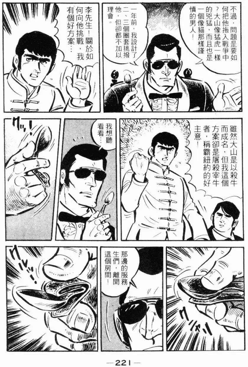 第19卷233