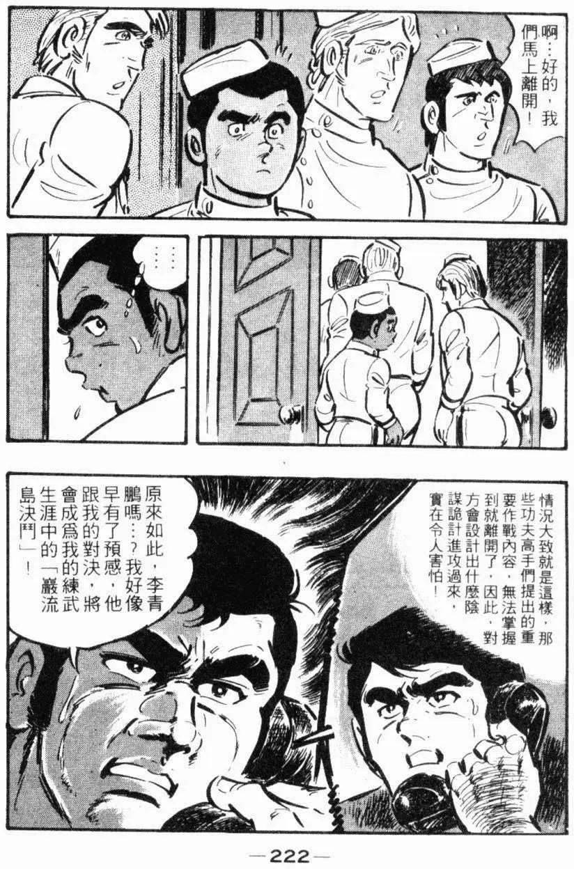 第19卷234