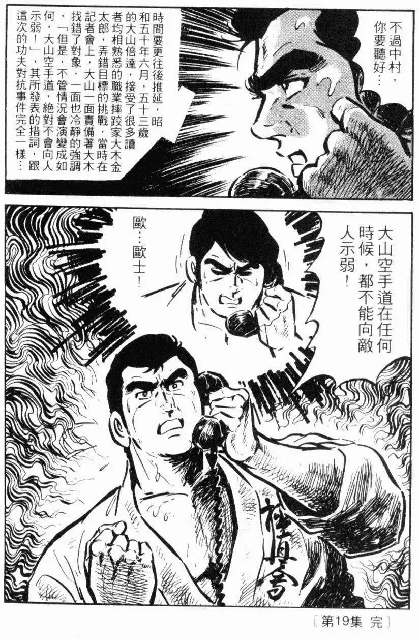 第19卷236