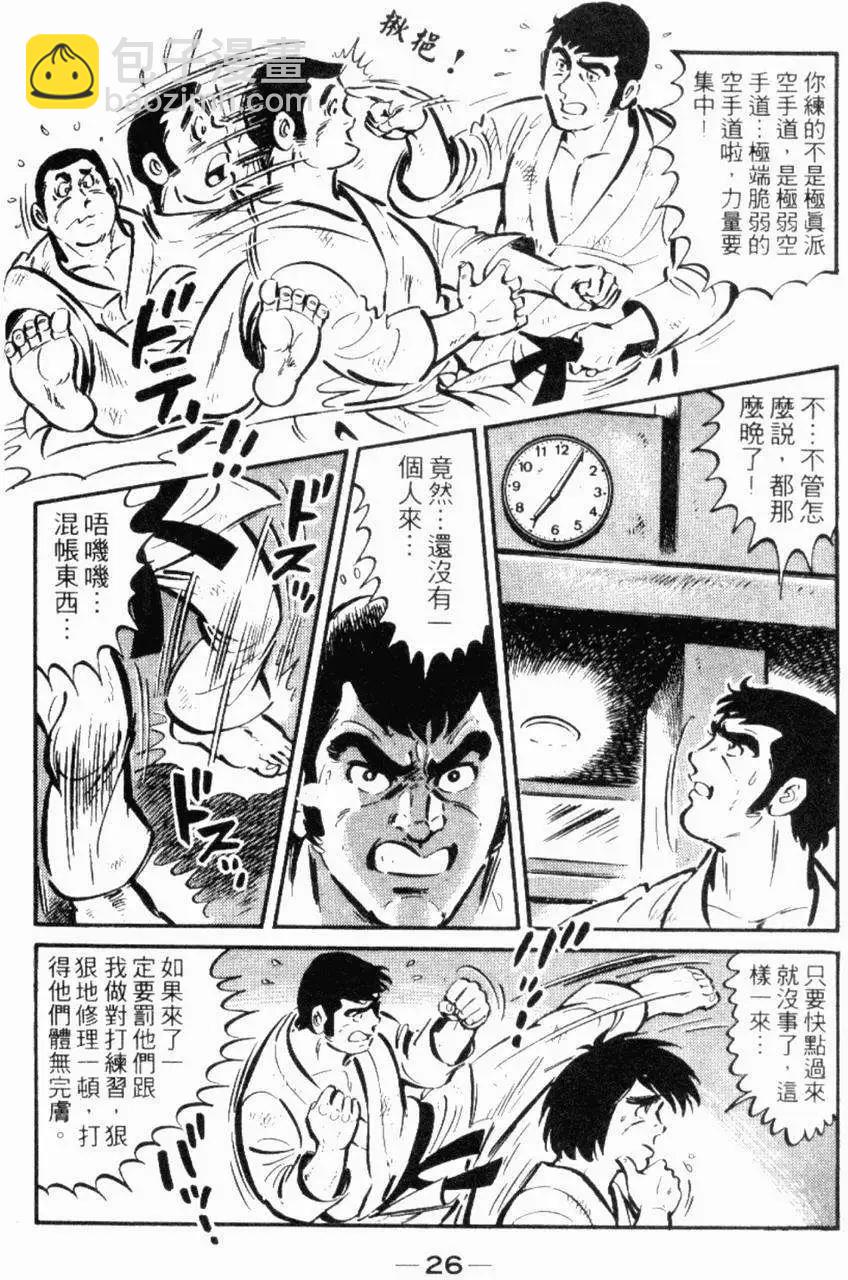 第19卷24