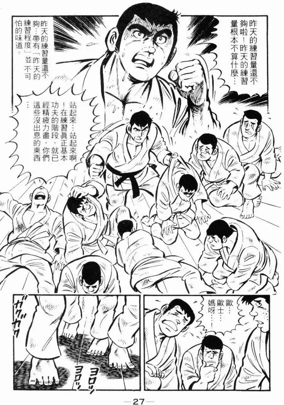 第19卷25