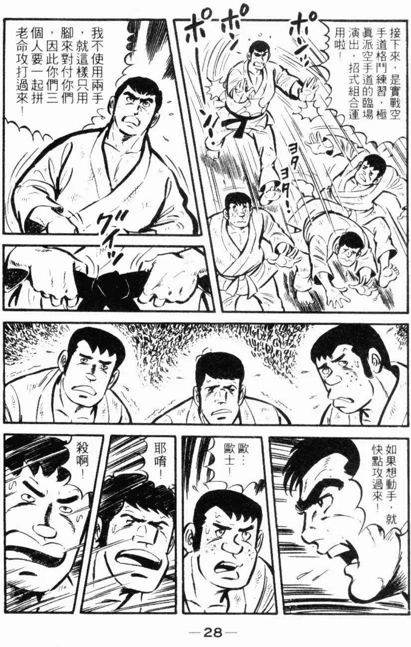 第19卷26
