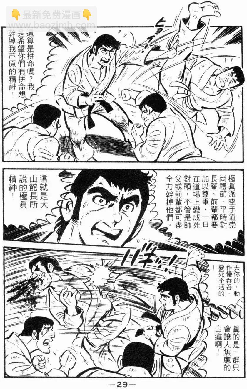第19卷27