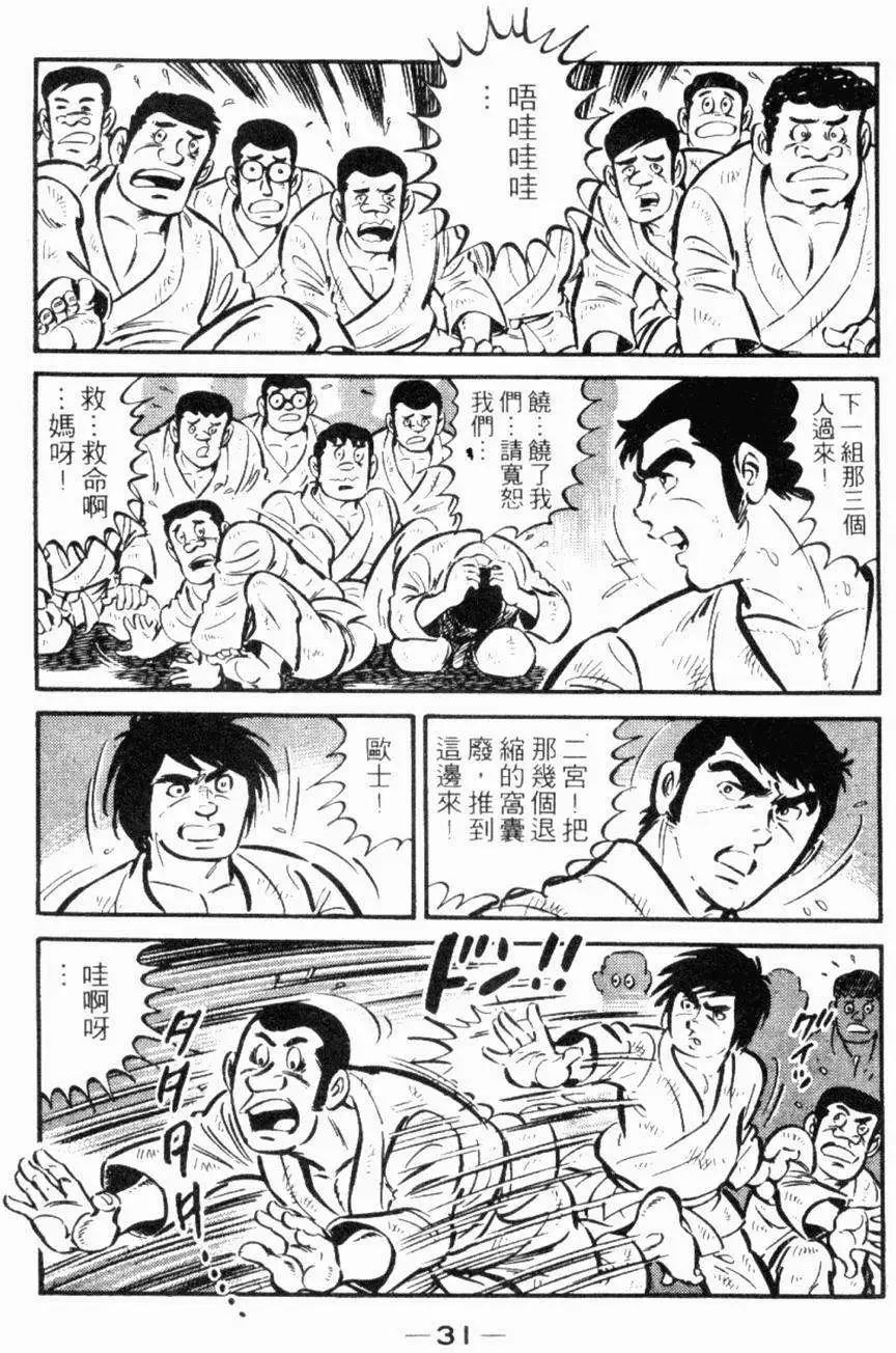 第19卷29