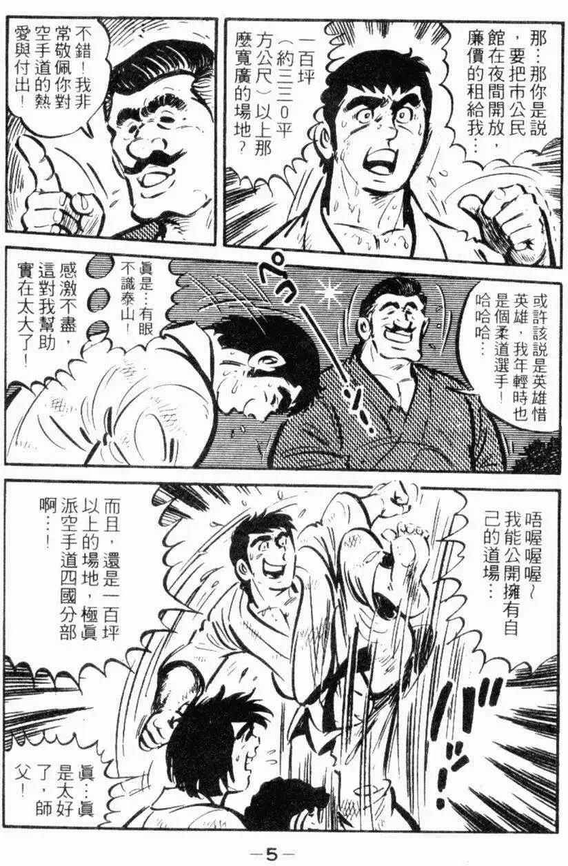 第19卷3
