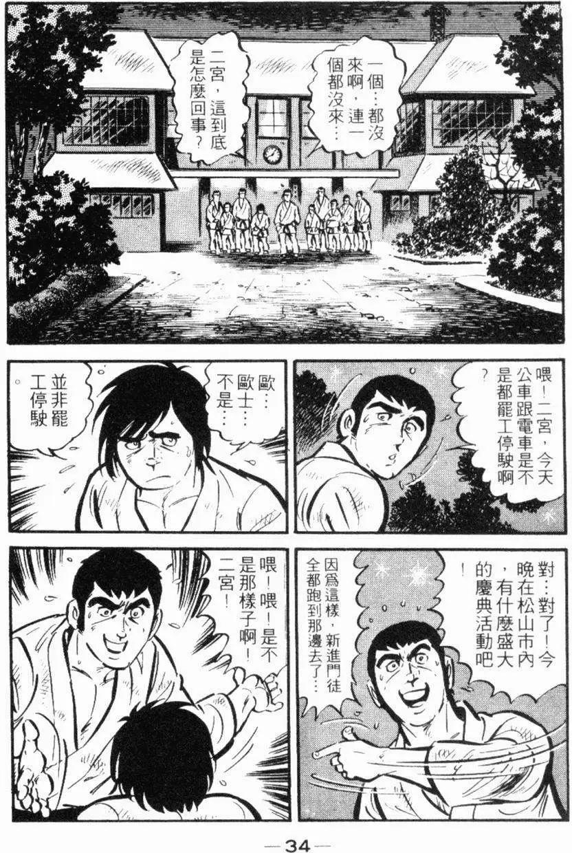 第19卷32