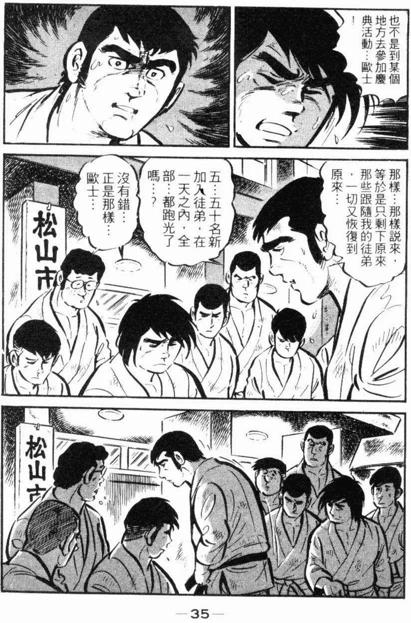 第19卷33