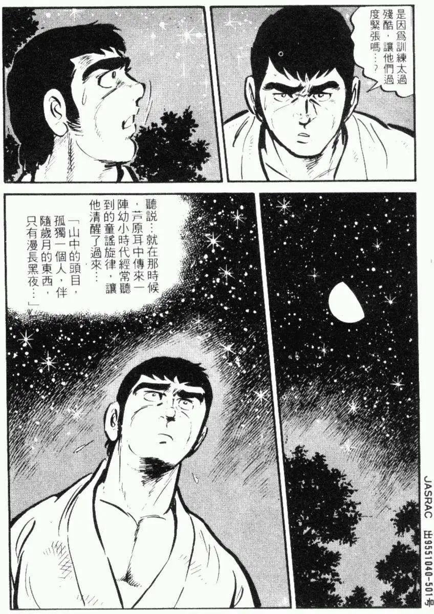 第19卷34