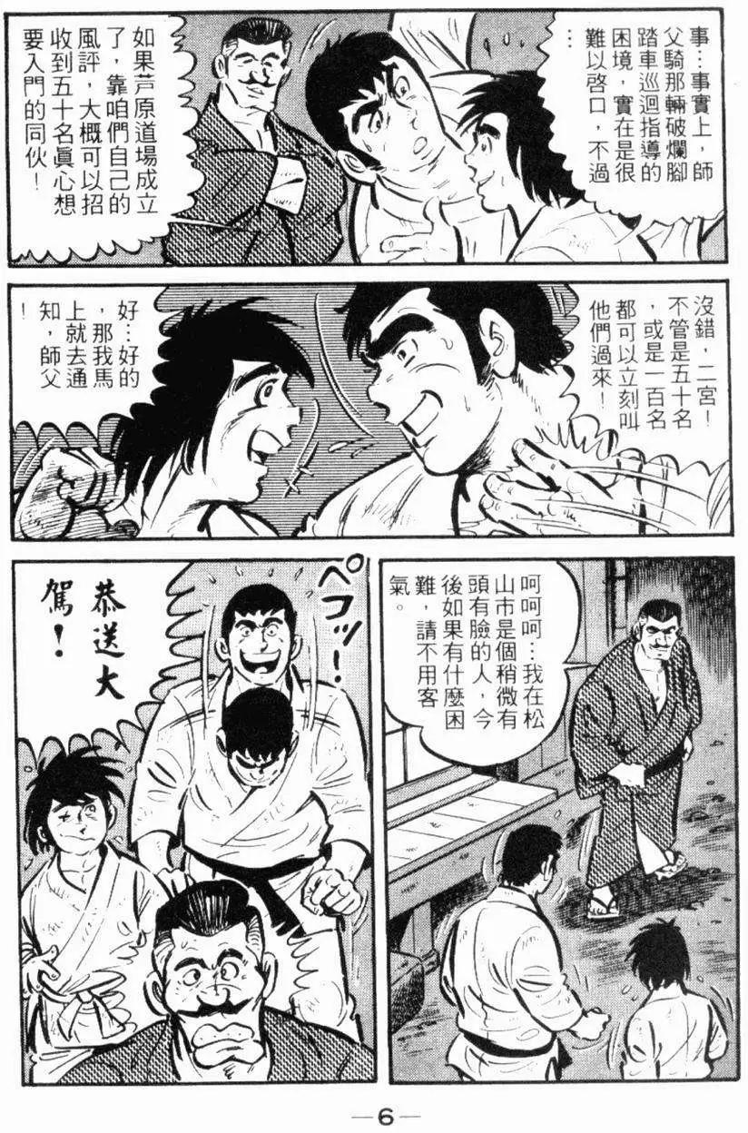 第19卷4