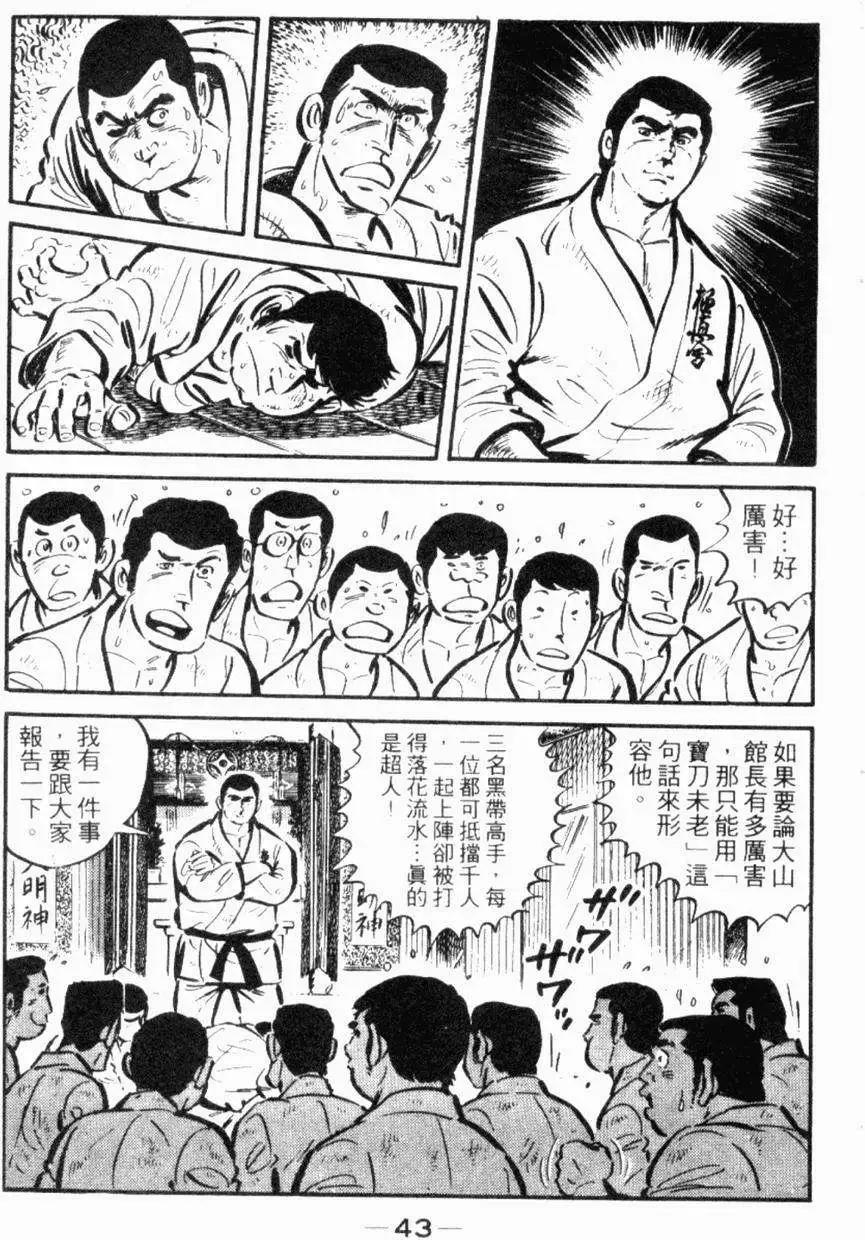 第19卷41