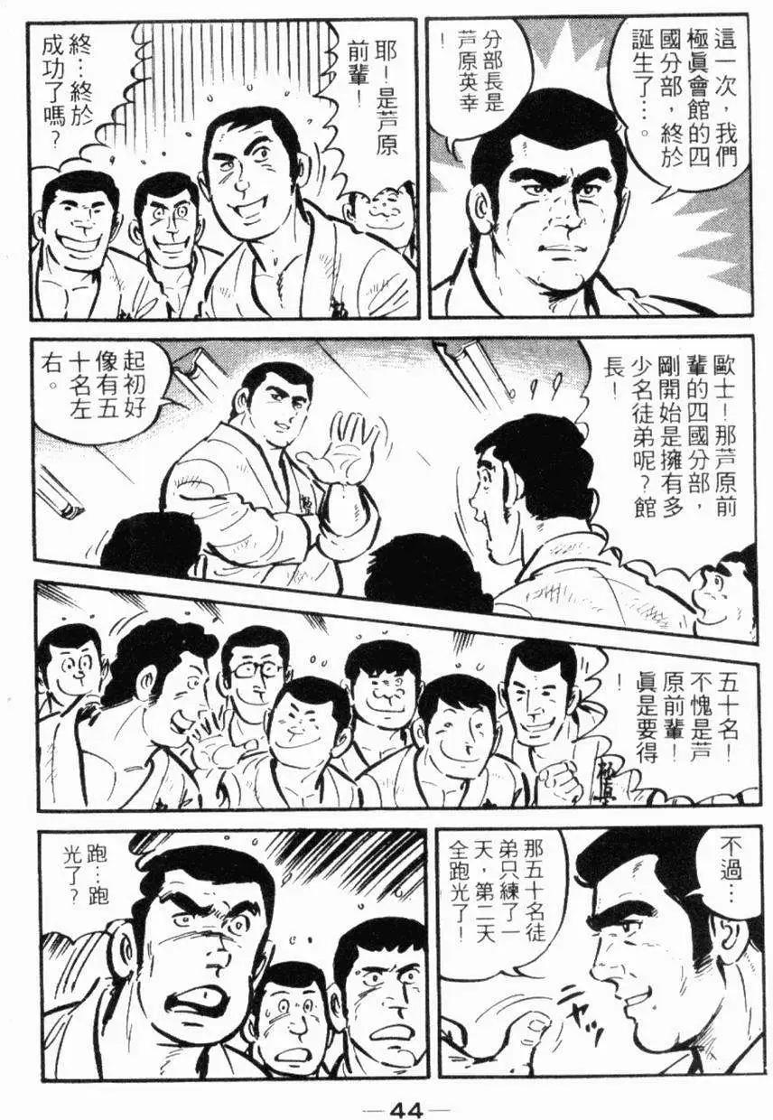 第19卷42