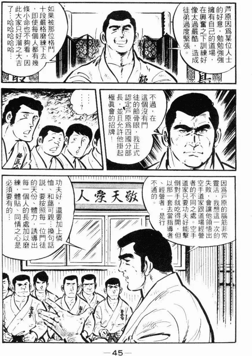 第19卷43