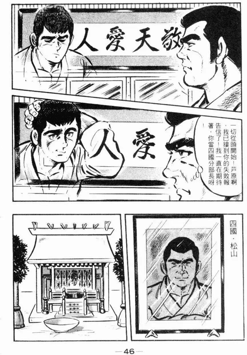 第19卷44