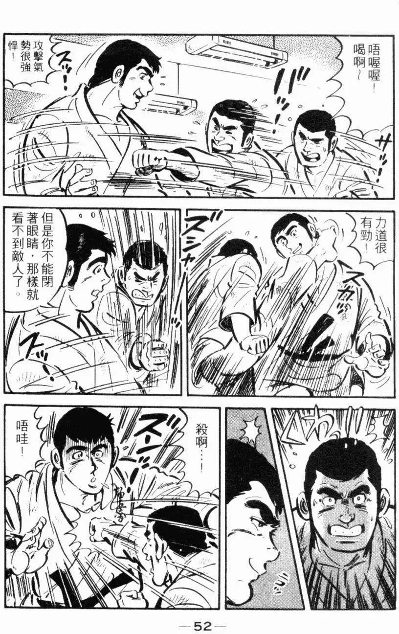 第19卷54