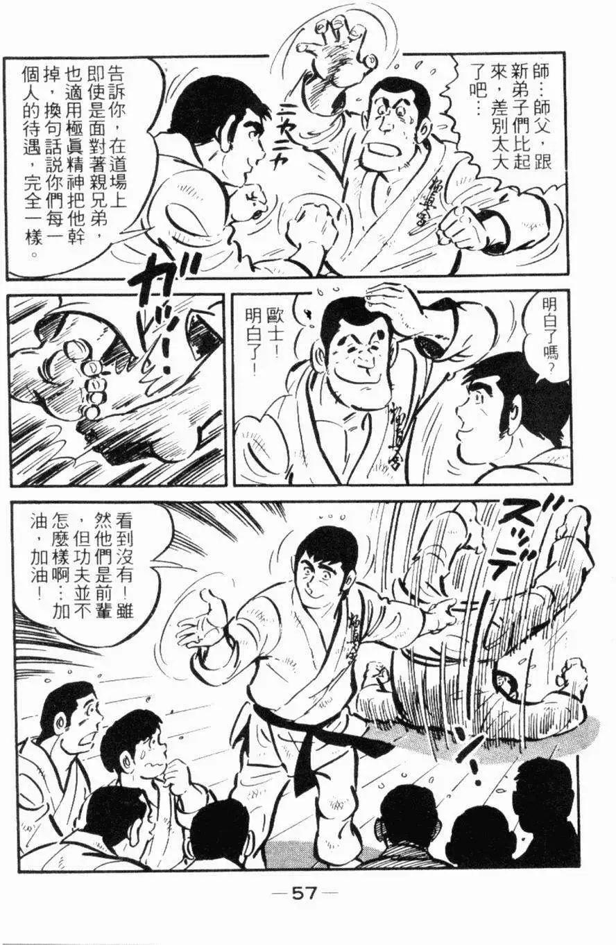 第19卷59