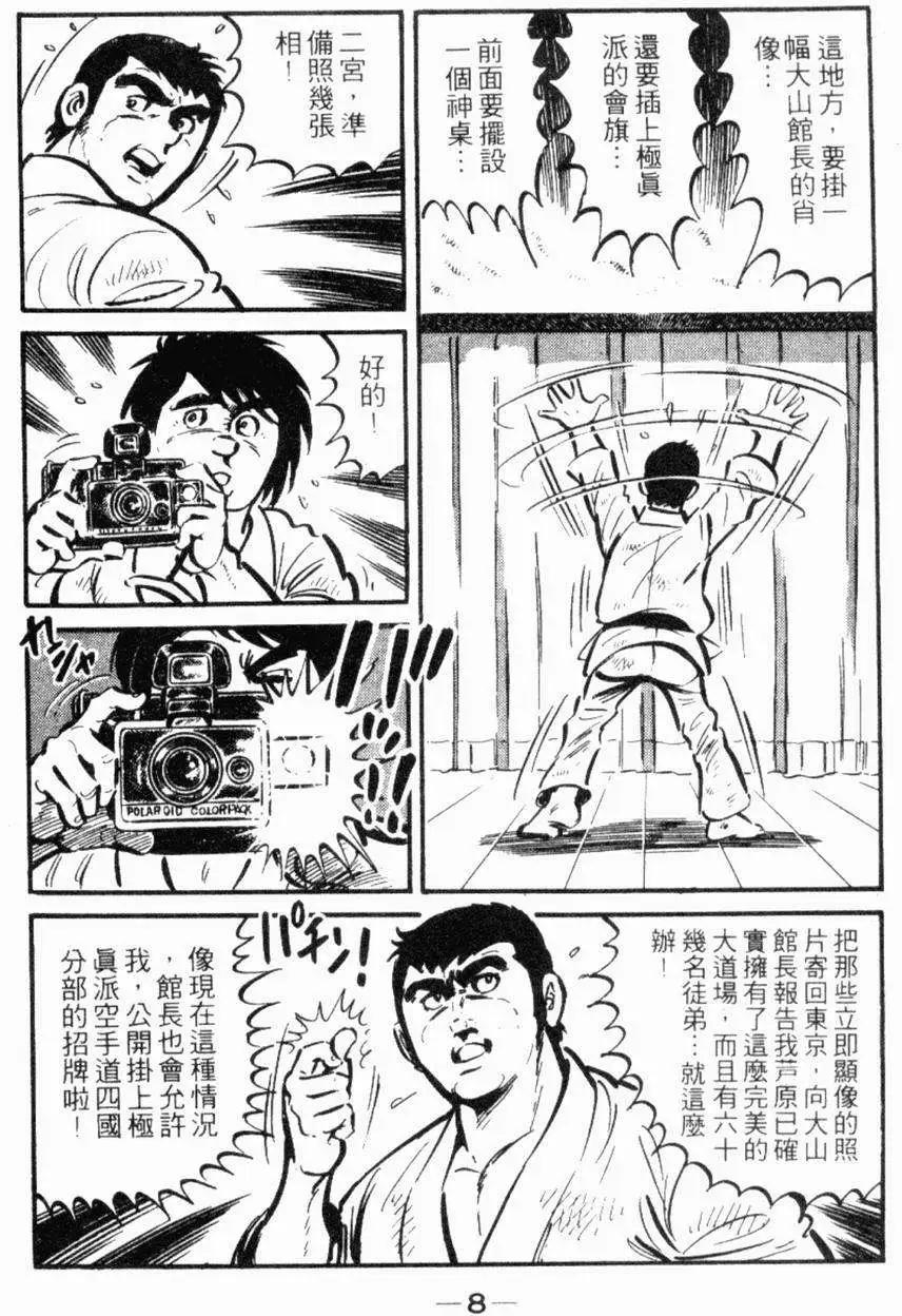 第19卷6