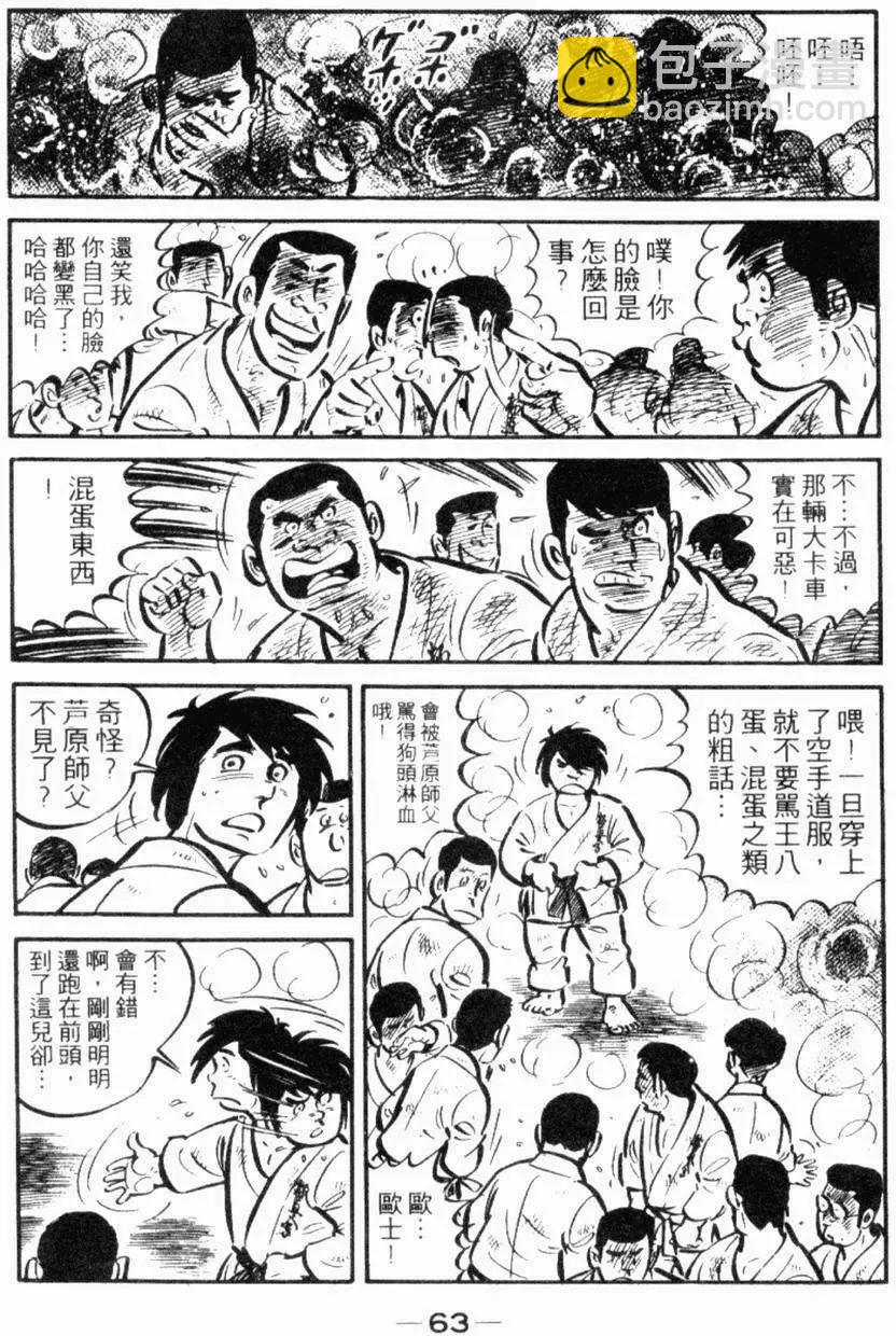 第19卷65