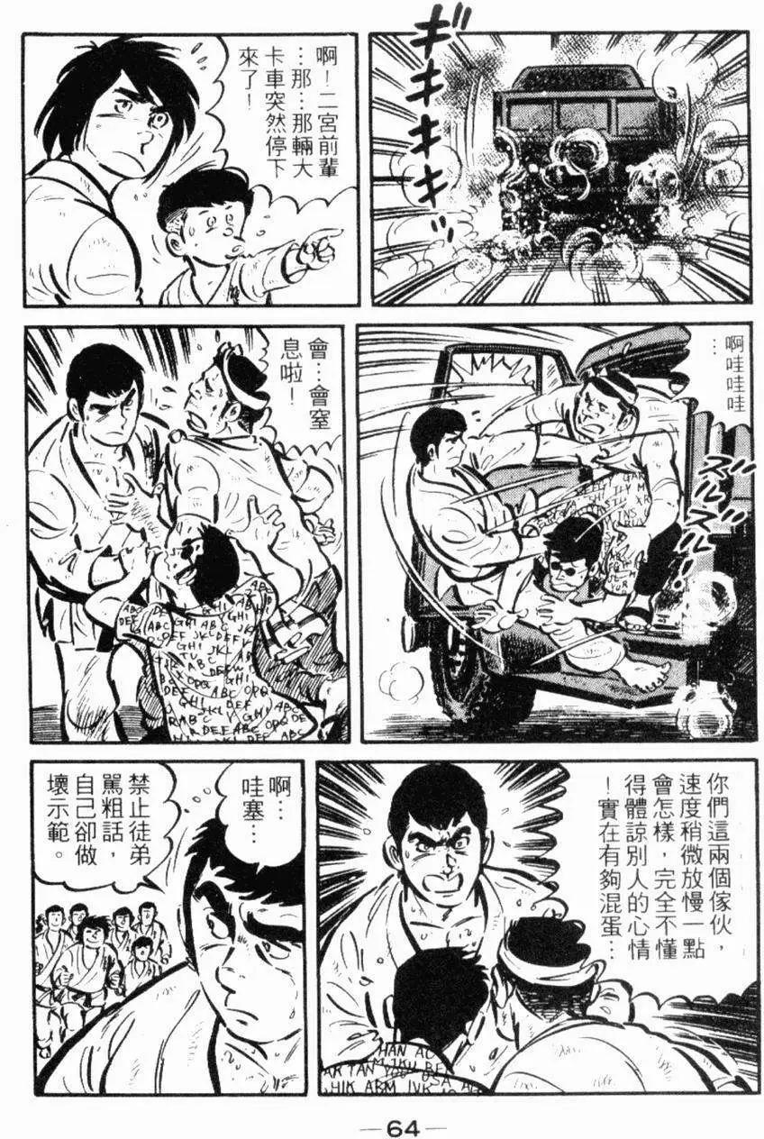 第19卷66