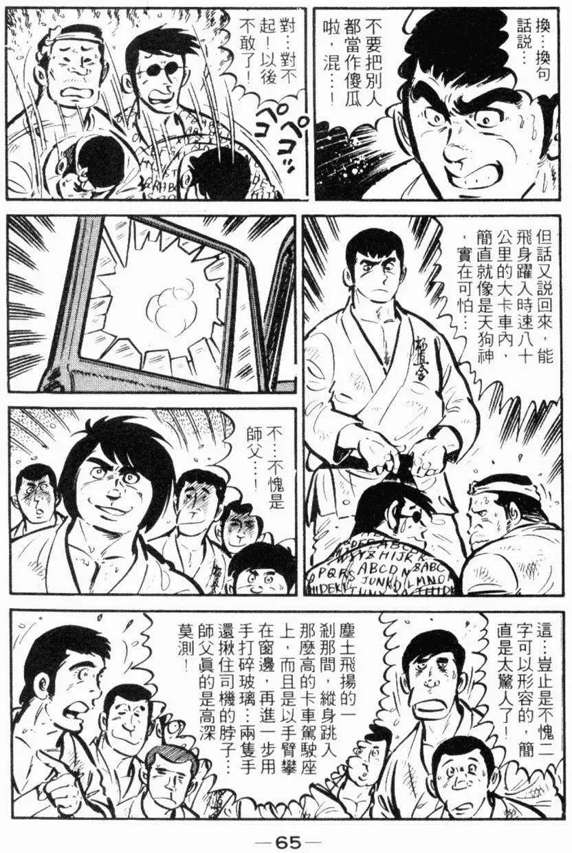 第19卷67