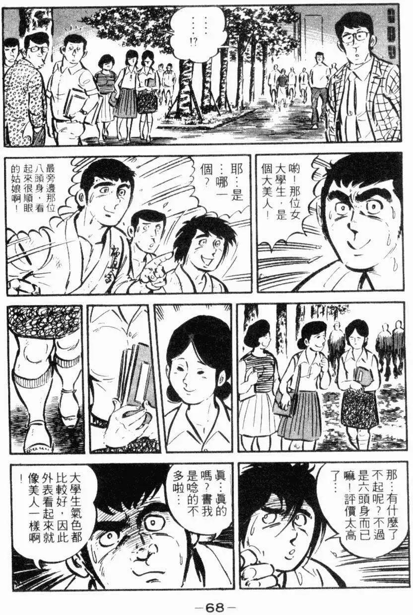 第19卷70