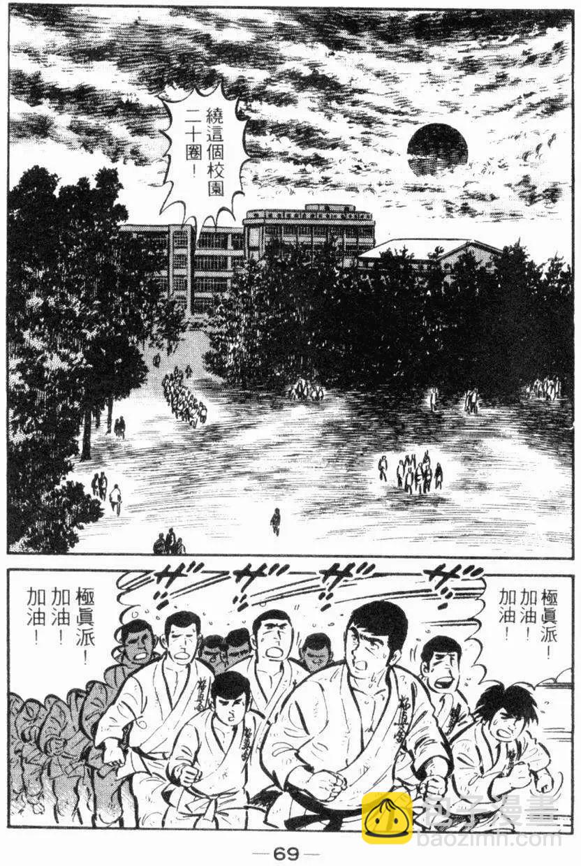 第19卷71