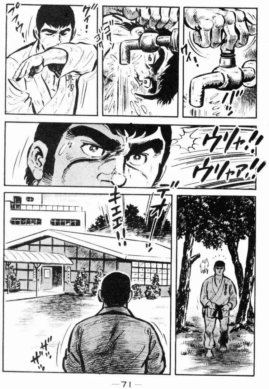 第19卷73