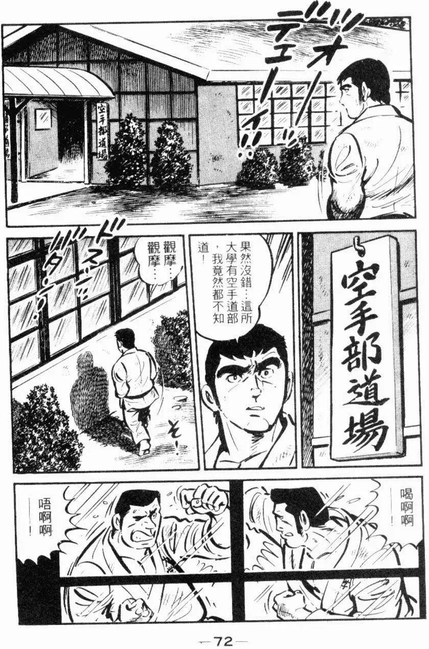第19卷74