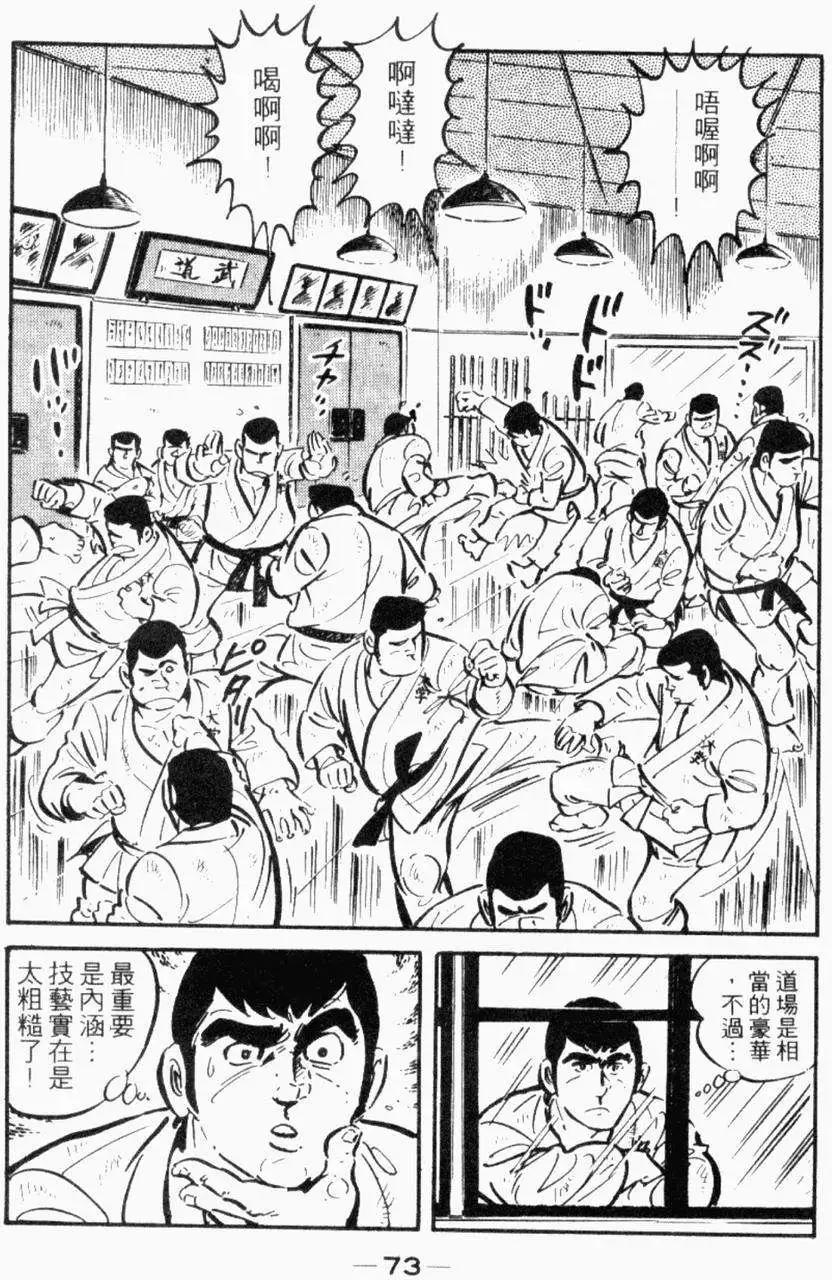 第19卷75