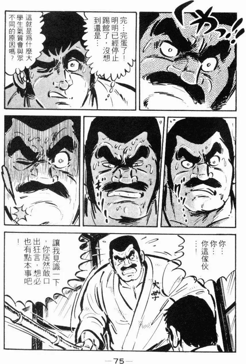 第19卷77